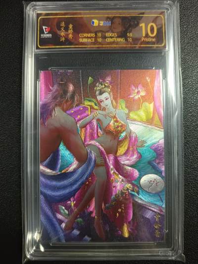 天玑星卡拍第一百一十期《8.4周一截拍》持续收拍收评中 满赠卡需备注 - 卡玩帕克 追义水浒 童娇秀 JBH10
