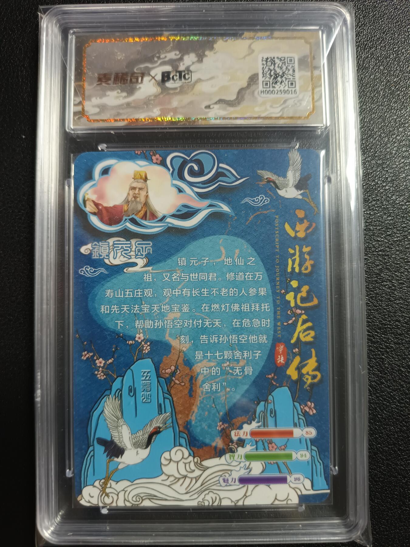 天玑星卡拍第110期《8.4周一截拍》送拍请联系天玑星 持续收拍收评中 满赠卡需备注