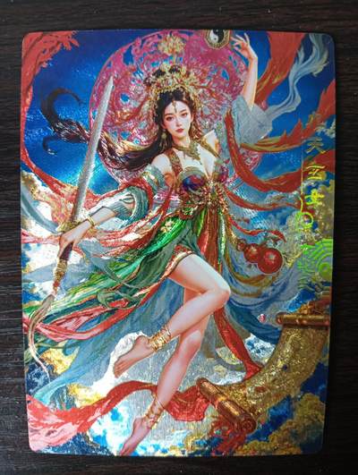 花开卡拍第33期（8月3号周日截拍，品控勿拍!!!拍品不寄存，运费5元，自制卡难免瑕疵，可能存在轻微撞角爆边等出厂瑕疵，品控介意勿拍！） - 奇点卡牌 玄灵谱 九天玄女 宗RICH 冷烫粗闪1张