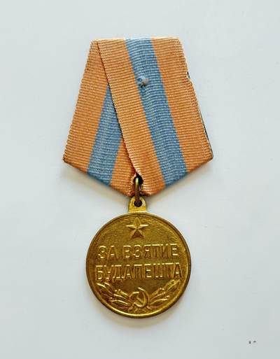 RimeNova韵星2025军品类夏季拍卖会-- RimeNova 2025 Summer Militaria Sale - 苏联攻克布达佩斯奖章