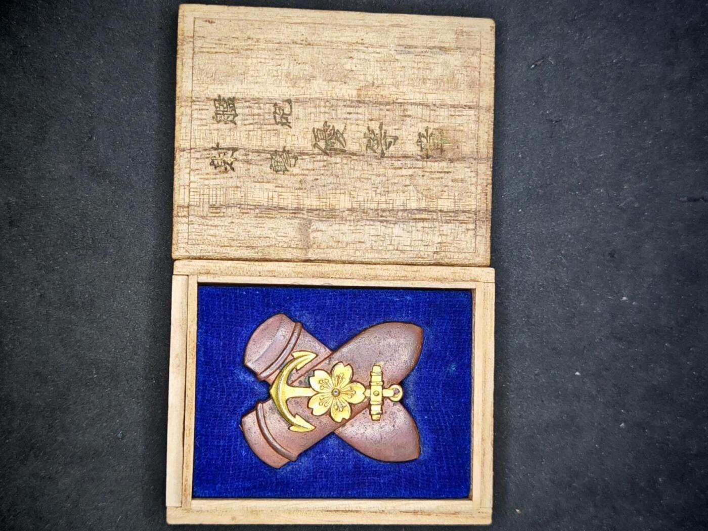 凯旋世界勋赏（第17期）（欢迎送拍）（对拍品有疑问请询问客服，不接受到手刀，出价默认拍品品相。请认真阅读拍卖规则！出价默认已认可！）（收到货请录制开箱视频，无视频概不处理问题。） 日本射击优先章