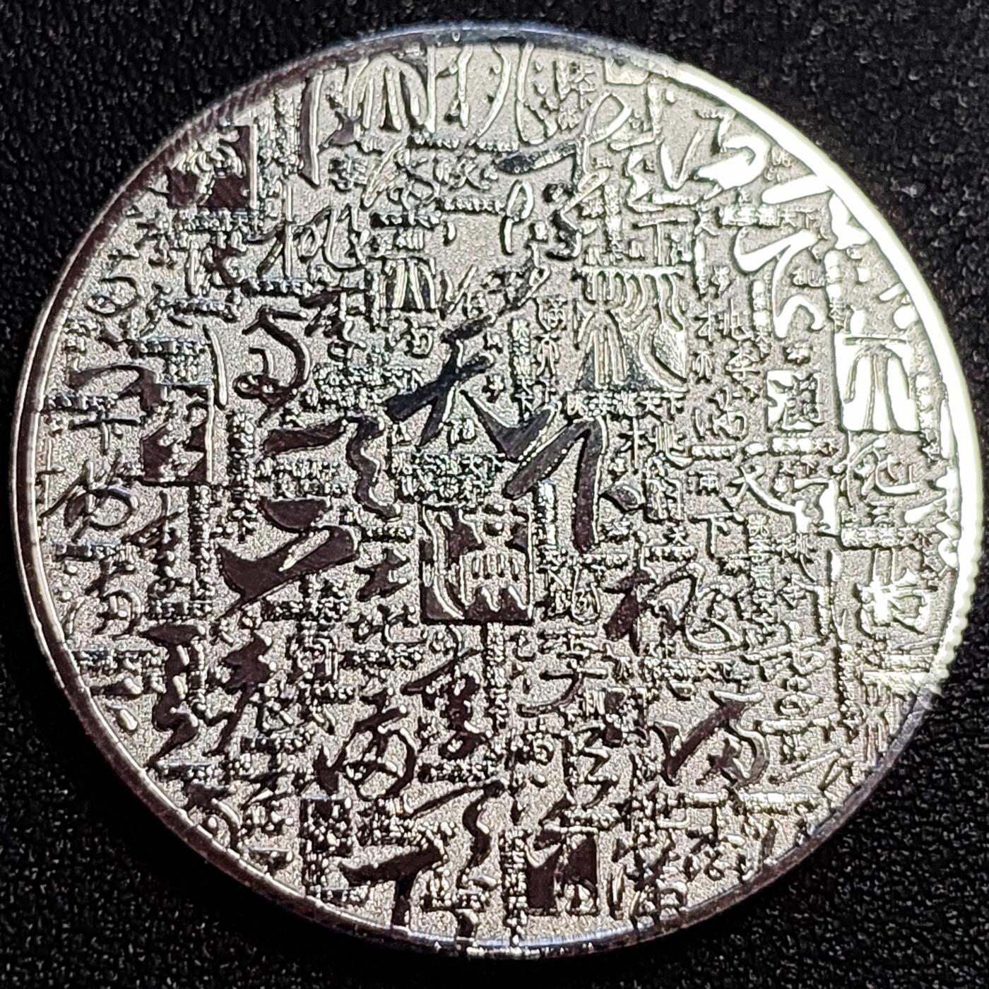 泉币菌-第72场-精品欢乐场-第5场 / 福利放送，感谢大家一直以来的支持。68-72场中，凡拍中15单及以上者，非偏远地区购买者，其所购所有商品满30包邮。       （特别说明：偏远地区包邮条件除满足购满15单及以上外，内蒙古、青海、西藏、宁夏需要满48包邮，新疆、西藏需要满68包邮。）