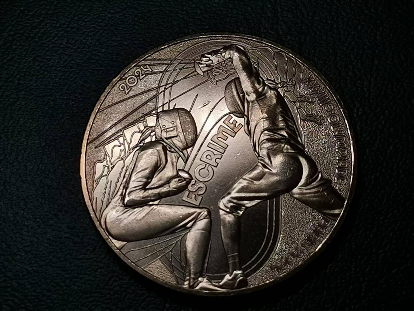 精美卫国战争胜利系列纪念钞币以及世界各国钱币专场  M42精美法国巴黎奥运会1/4欧元纪念币击剑运动