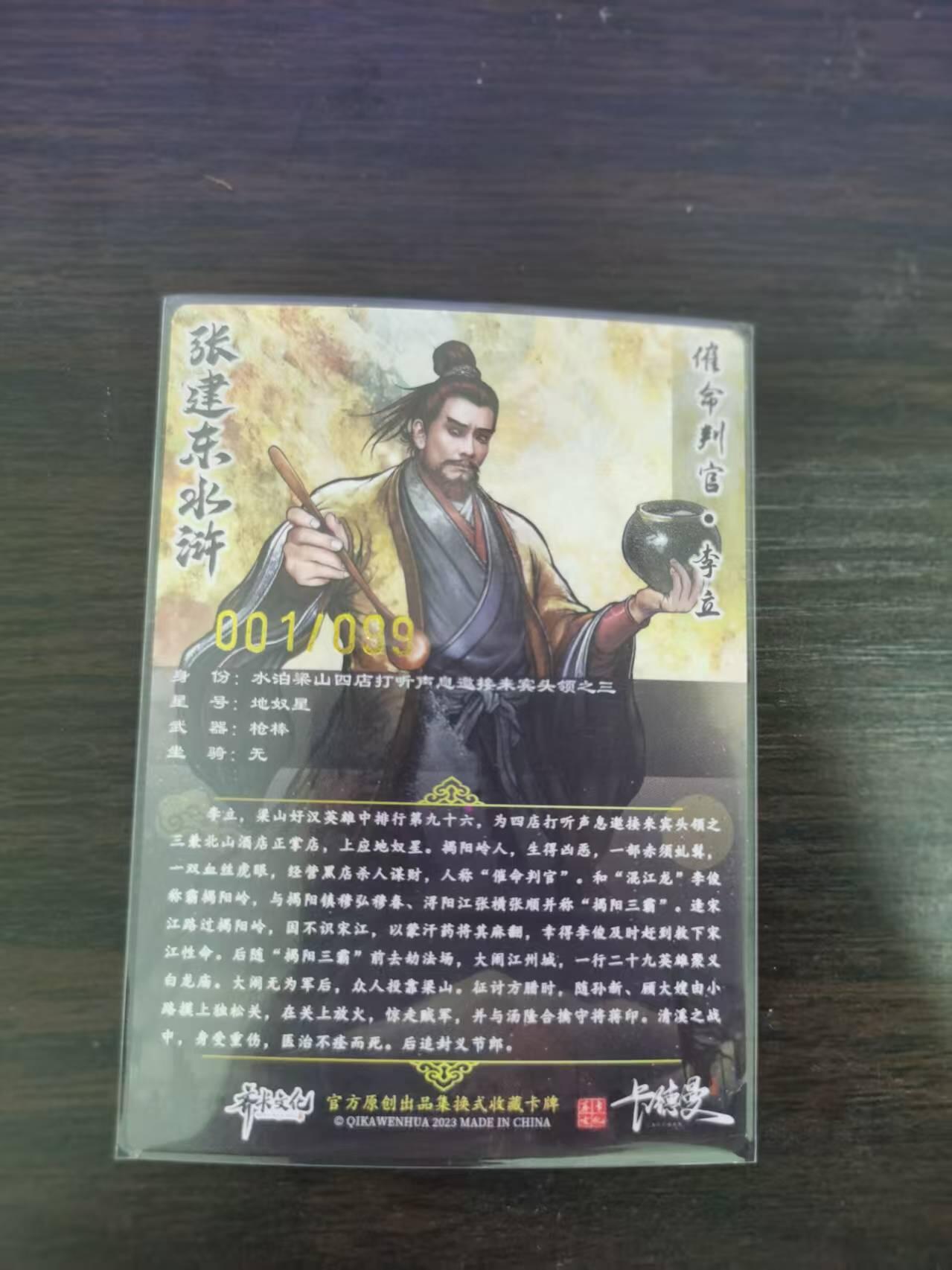 夜之极第二十七期 （8月2日周六晚6点半截拍，欢迎竞拍）