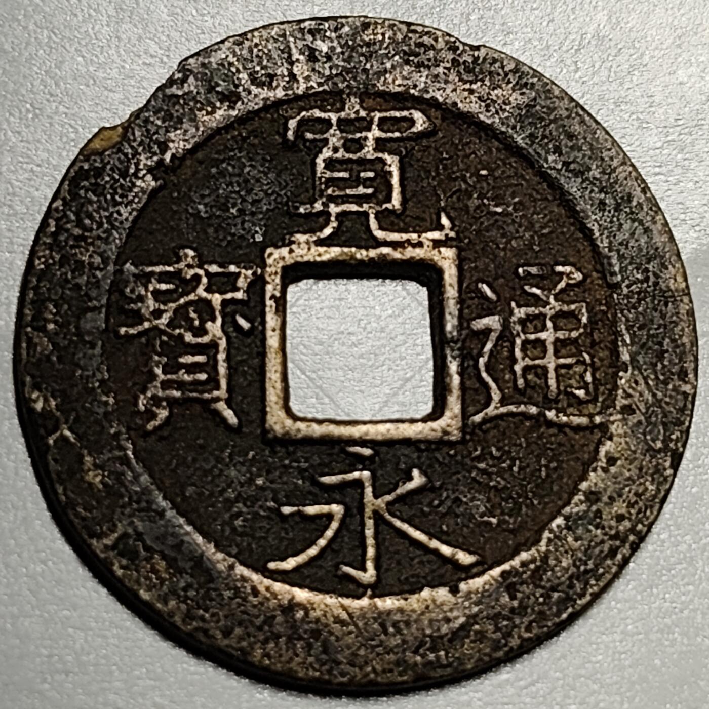 泉币菌-第72场-精品欢乐场-第5场 / 福利放送，感谢大家一直以来的支持。68-72场中，凡拍中15单及以上者，非偏远地区购买者，其所购所有商品满30包邮。       （特别说明：偏远地区包邮条件除满足购满15单及以上外，内蒙古、青海、西藏、宁夏需要满48包邮，新疆、西藏需要满68包邮。）