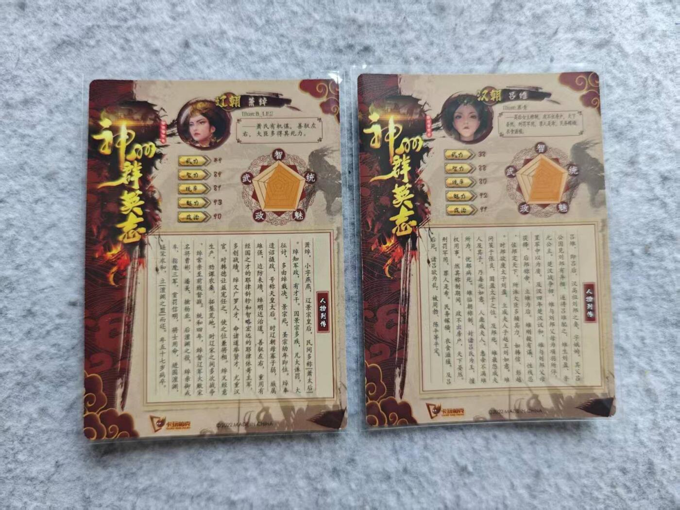 龙虎卡牌第48场 （无佣金，满120包邮，欢迎送拍，摩点开车）