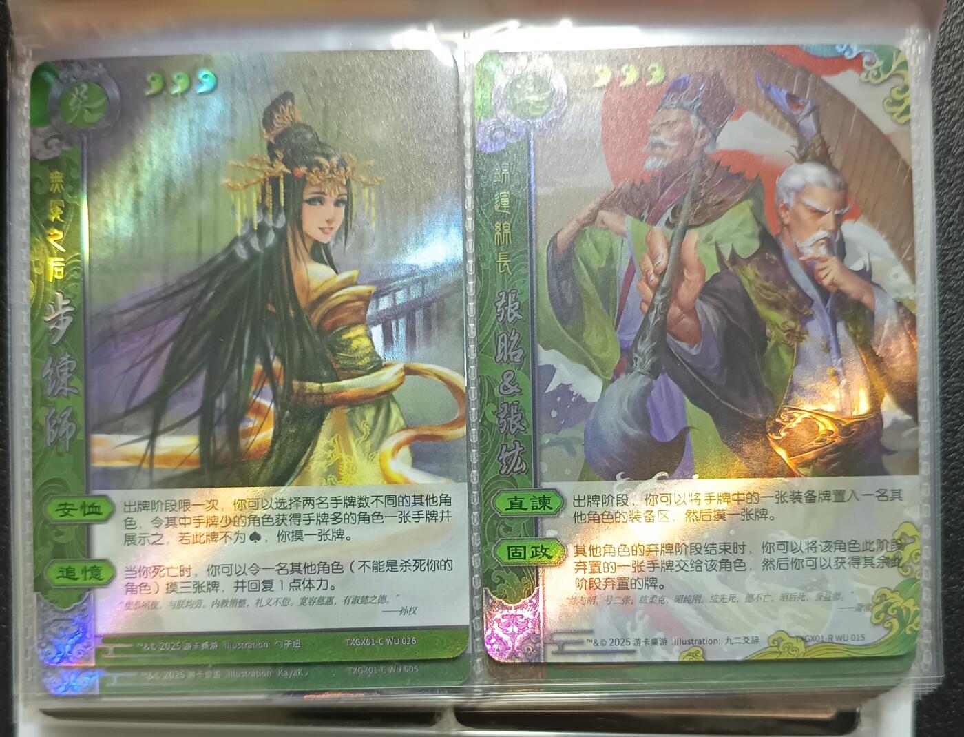 天玑星卡拍第110期《8.4周一截拍》送拍请联系天玑星 持续收拍收评中 满赠卡需备注