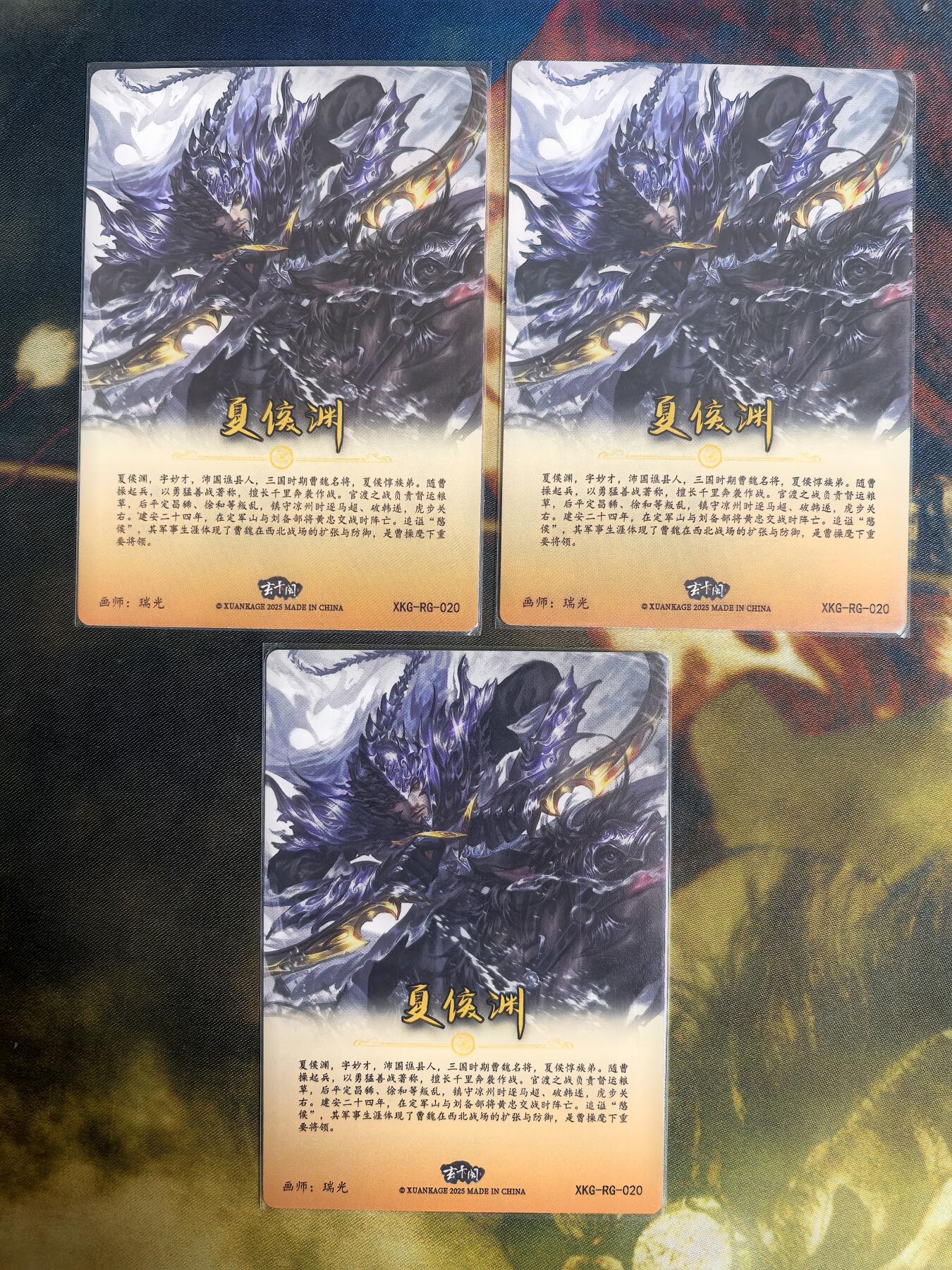 阳大大卡牌拍卖第68期（持续收拍品，周五晚上九点截拍，进群福利早知道）