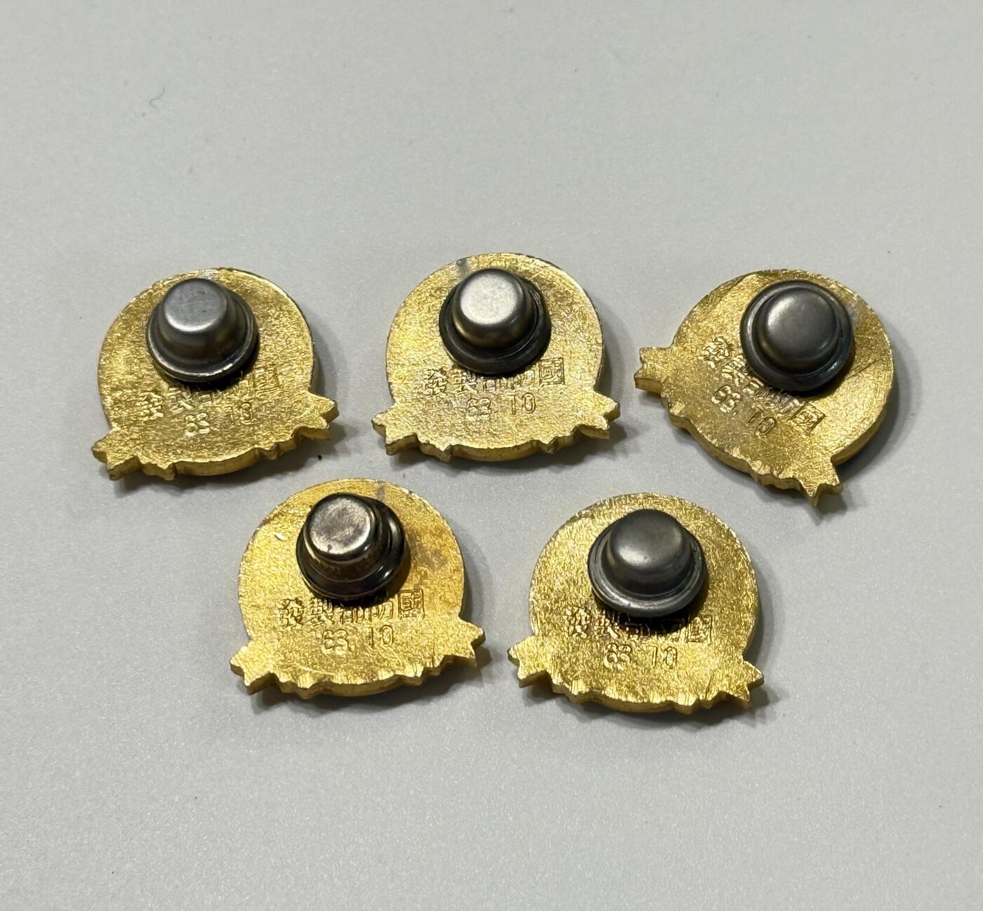 RimeNova韵星2025军品类夏季拍卖会-- RimeNova 2025 Summer Militaria Sale 蒋公像章，毋忘在莒，五枚