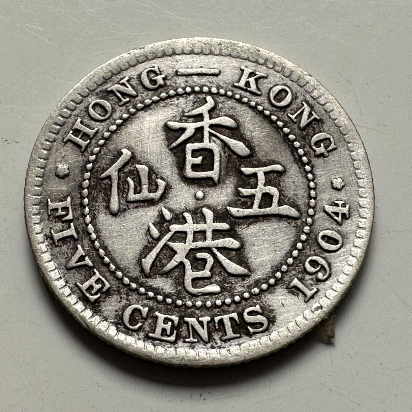 🌹外币初藏🌹🐯2025年第83场  每周二四六晚8️⃣点 接代拍