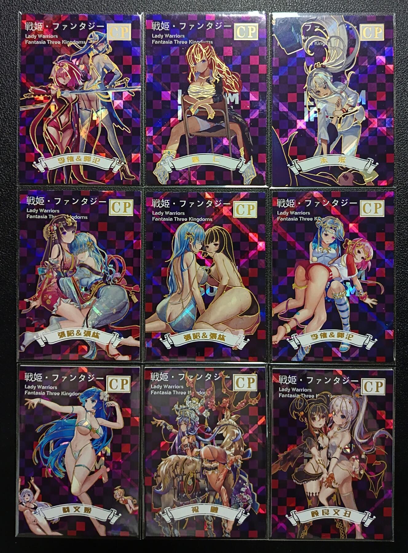 天玑星卡拍第110期《8.4周一截拍》送拍请联系天玑星 持续收拍收评中 满赠卡需备注