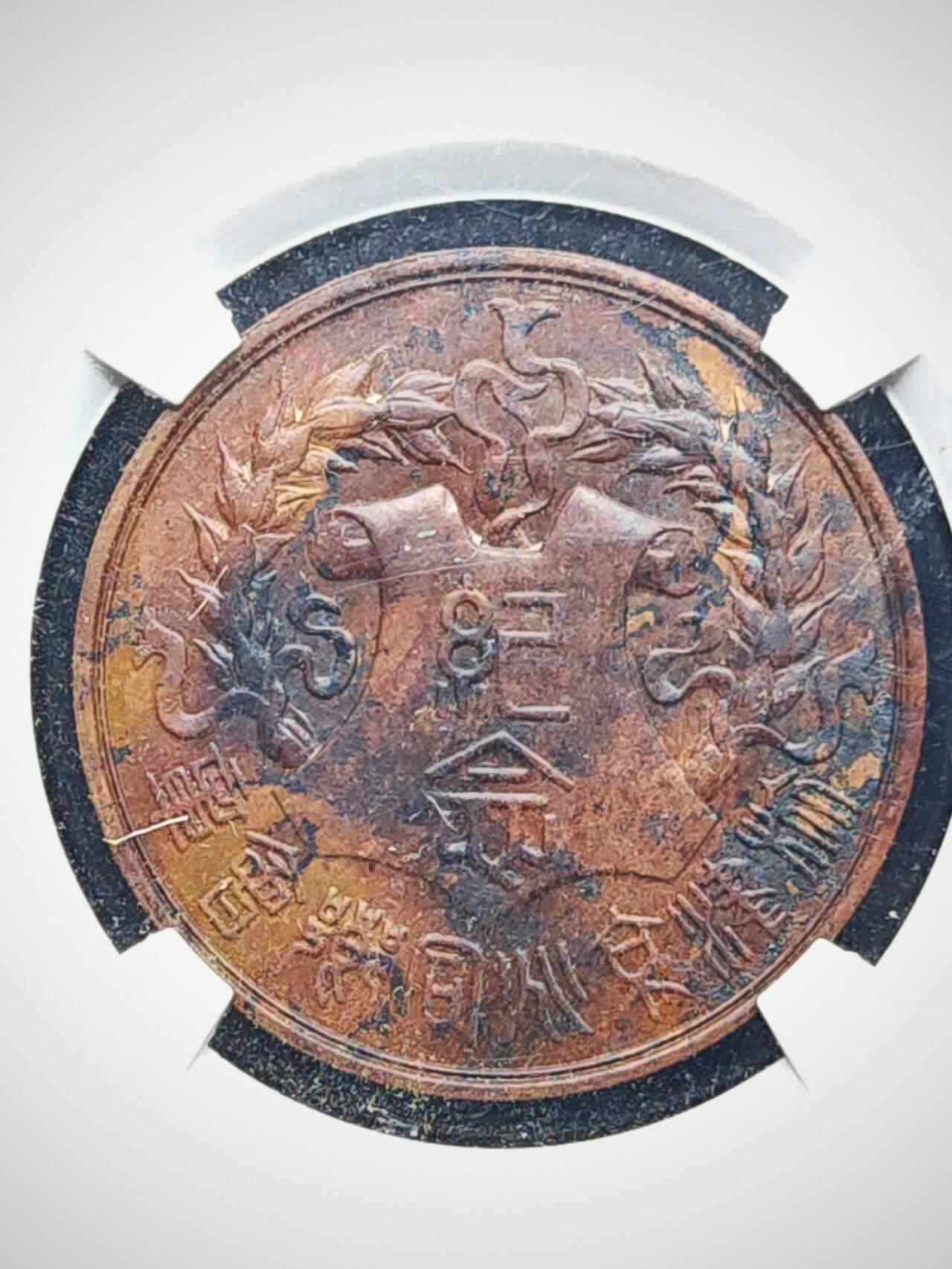 凯旋世界勋赏（第17期）（欢迎送拍）（对拍品有疑问请询问客服，不接受到手刀，出价默认拍品品相。请认真阅读拍卖规则！出价默认已认可！）（收到货请录制开箱视频，无视频概不处理问题。） 1921年同乡会纪念章公博评级