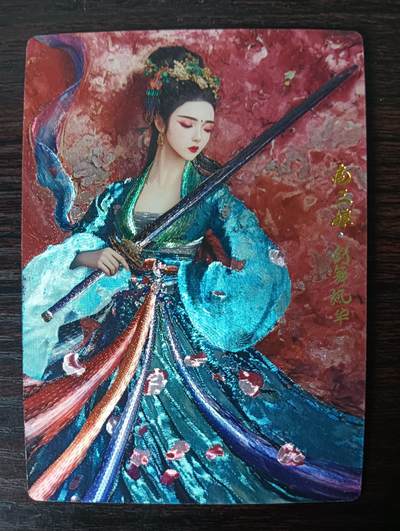 花开卡拍第33期（8月3号周日截拍，品控勿拍!!!拍品不寄存，运费5元，自制卡难免瑕疵，可能存在轻微撞角爆边等出厂瑕疵，品控介意勿拍！） - 奇点卡牌 扈三娘 剑舞风华 粗闪1张