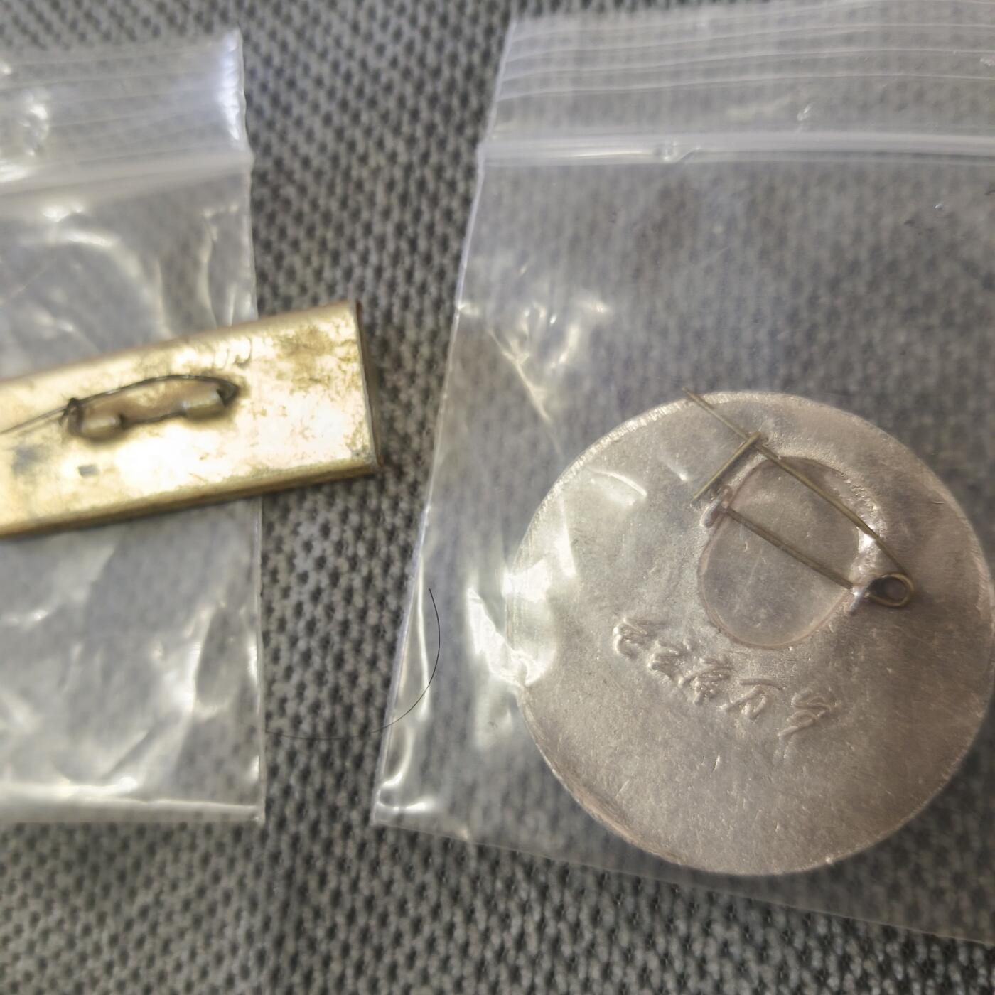纪念章牌 纪念章8个 品相不好 品鉴如图 
