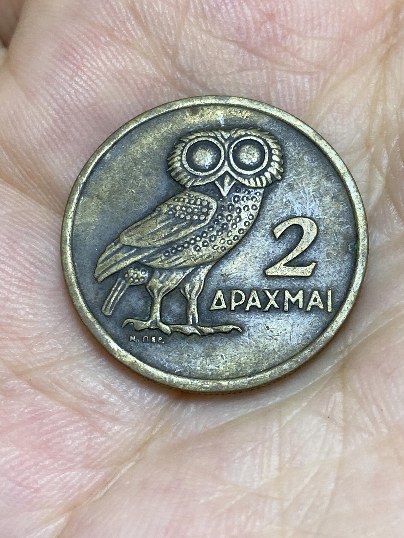 2025年第七十五场(总第一百零一场）外国好品散币(免佣金) 希腊🇬🇷1973单年份2德拉克马(军政府和第三共和国过渡时期)
