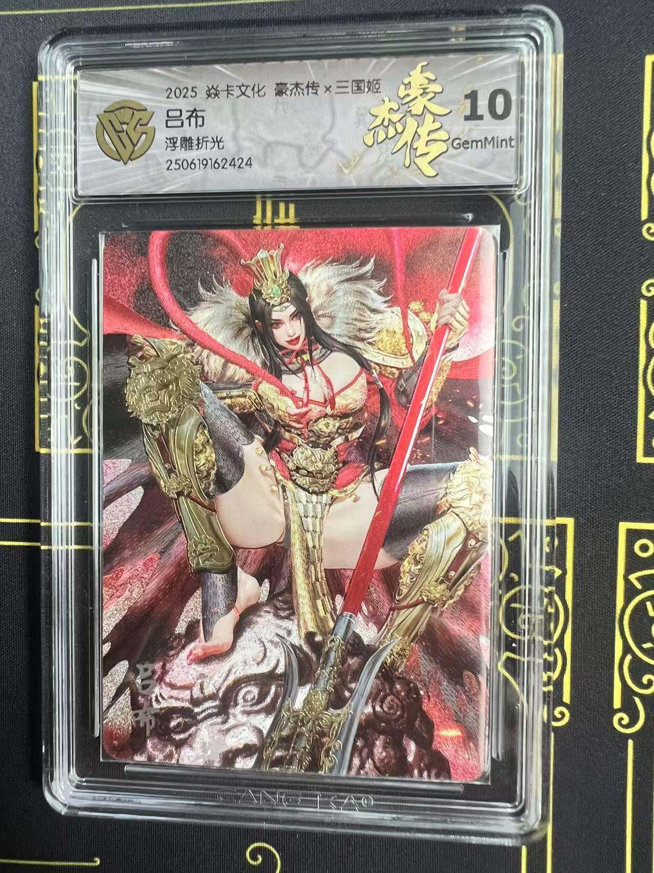 夜之极第二十七期 （8月2日周六晚6点半截拍，欢迎竞拍）