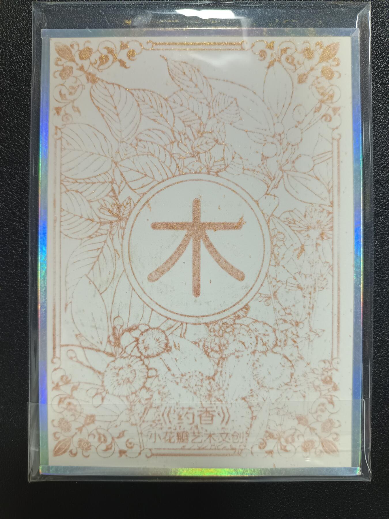 天玑星卡拍第一百一十期《8.4周一截拍》送拍请联系天玑星 持续收拍收评中 满赠卡需备注