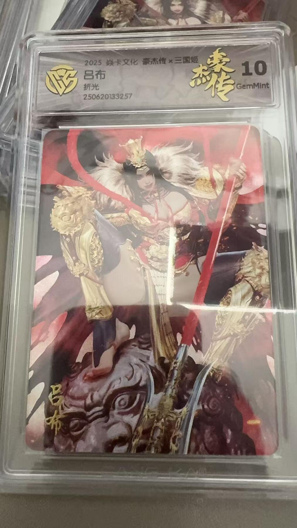 阳大大卡牌超级大甩拍第64期（周五晚上九点截拍，持续收拍品，进群福利早知道）
