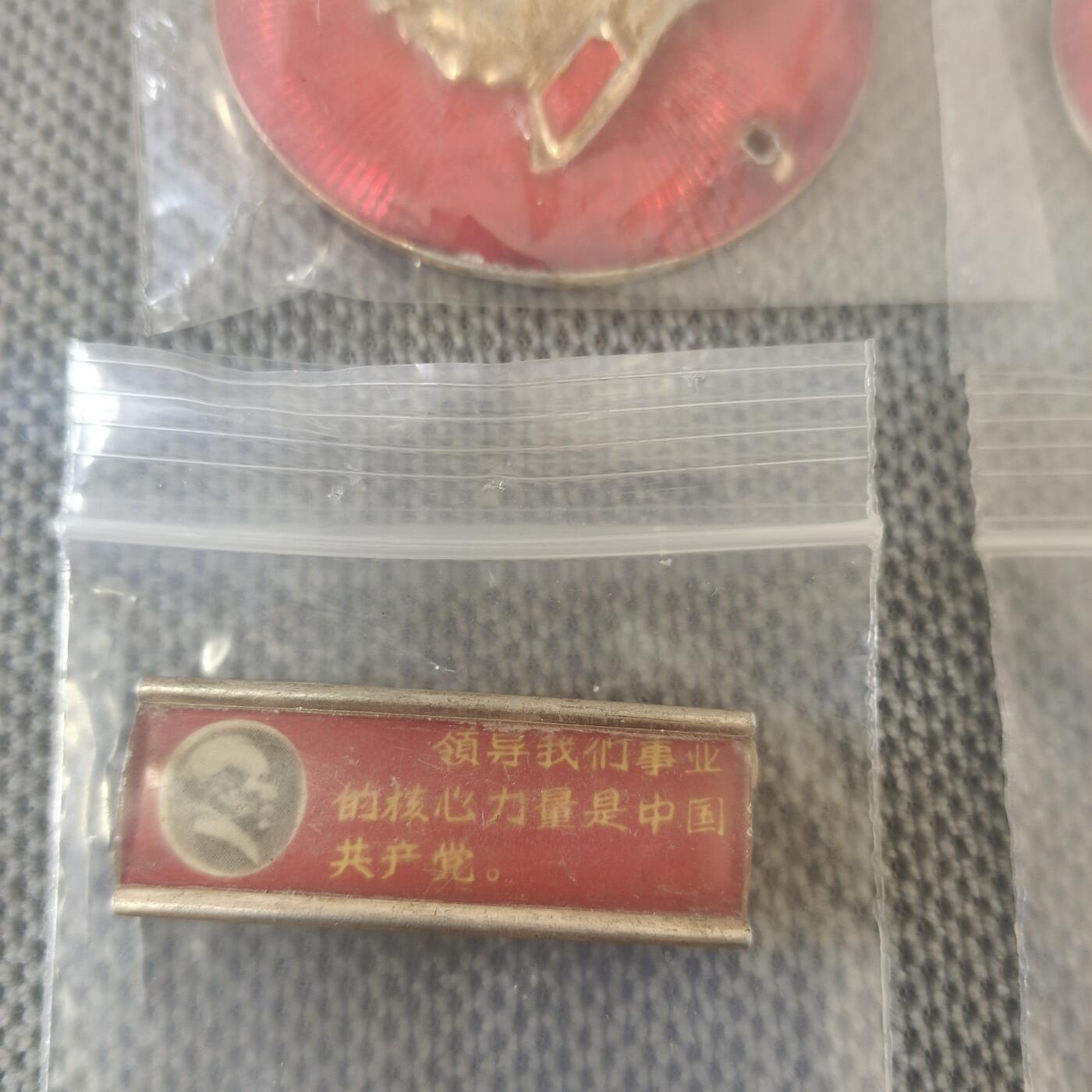 纪念章牌 纪念章8个 品相不好 品鉴如图 