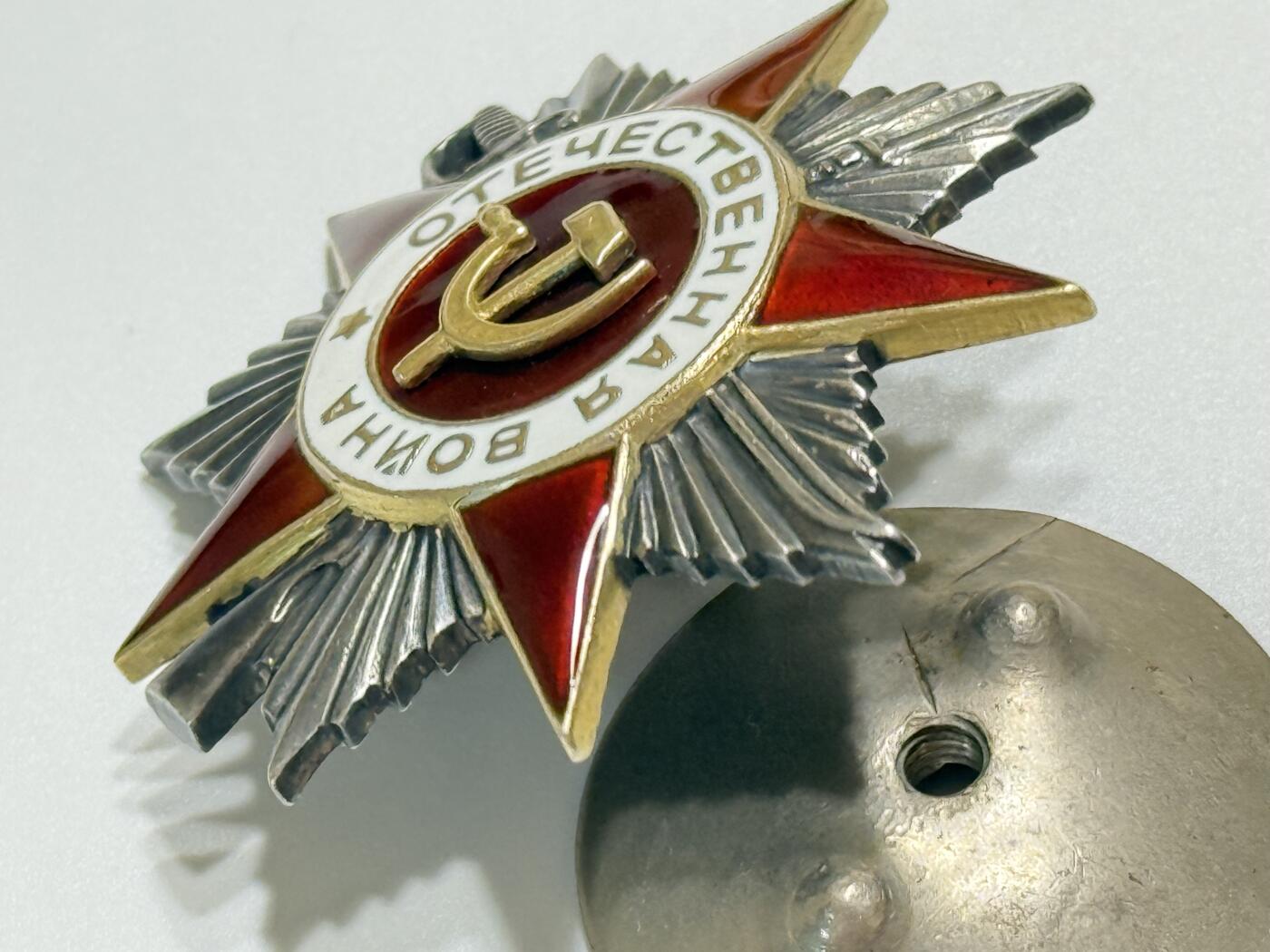 RimeNova韵星2025军品类夏季拍卖会-- RimeNova 2025 Summer Militaria Sale 苏联1943版二级卫国勋章-452145号