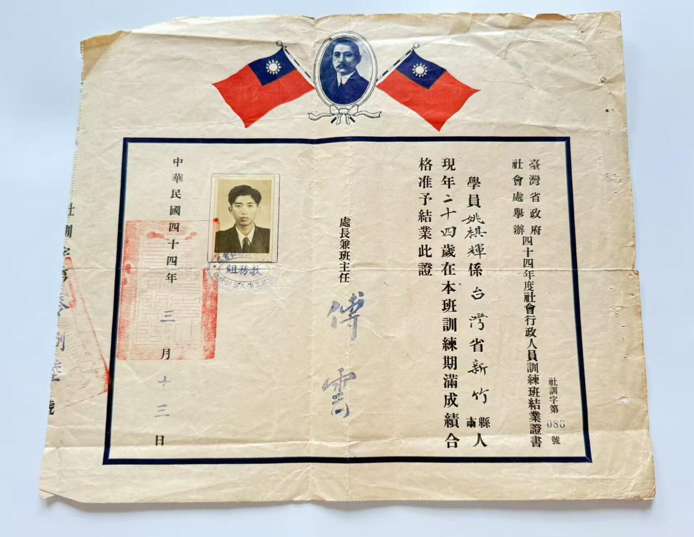 RimeNova韵星2025军品类夏季拍卖会-- RimeNova 2025 Summer Militaria Sale