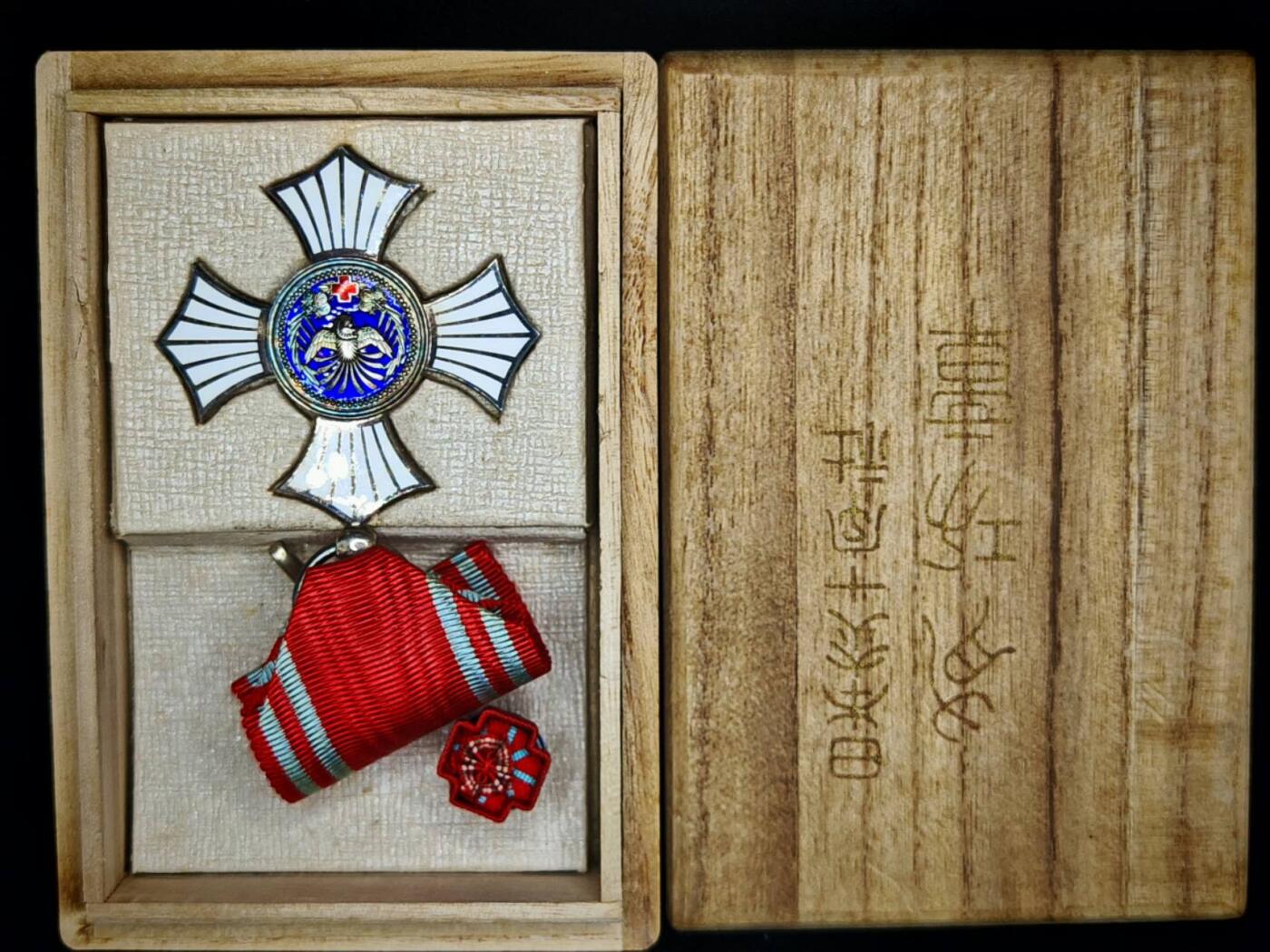 凯旋世界勋赏（第17期）（欢迎送拍）（对拍品有疑问请询问客服，不接受到手刀，出价默认拍品品相。请认真阅读拍卖规则！出价默认已认可！）（收到货请录制开箱视频，无视频概不处理问题。） 日本赤十字有功银制