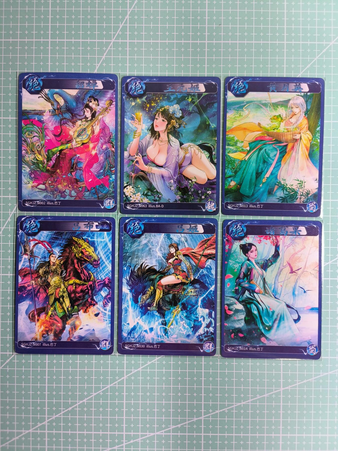 C先生卡牌 第8期 豪杰传亲签 西游姬亲签 卡德曼亲签 人间传亲签（品控显微镜勿拍！默认微瑕。持续收拍品中。。欢迎送拍） 【普卡】燎原《豪杰传》N卡 散配6张