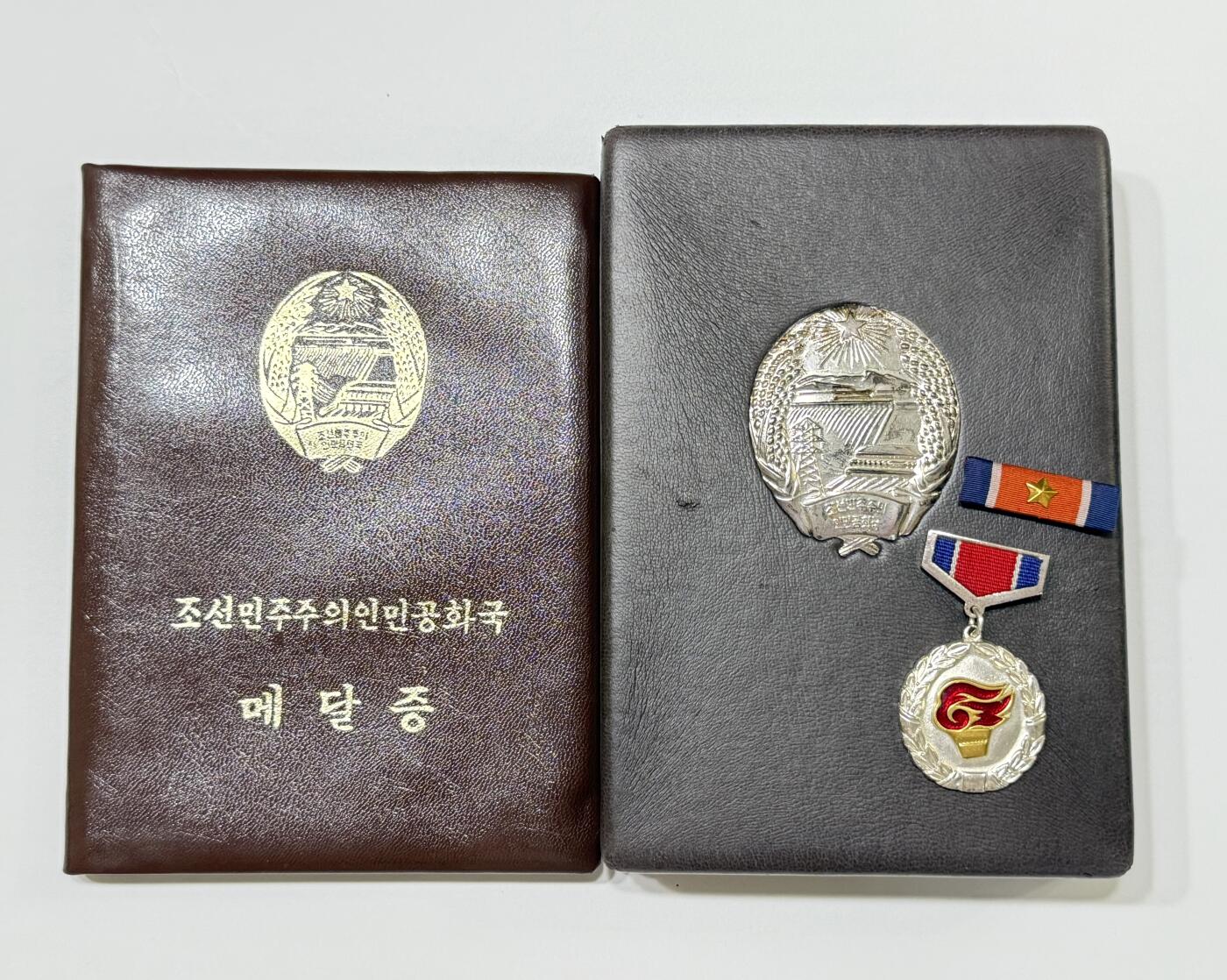 RimeNova韵星2025军品类夏季拍卖会-- RimeNova 2025 Summer Militaria Sale