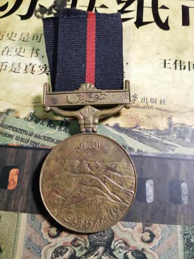 五军都督八月夏季台风场 - 巴基斯坦核试验奖章，话说巴基斯坦核武器真的自我研发，不是来源于私密大国？