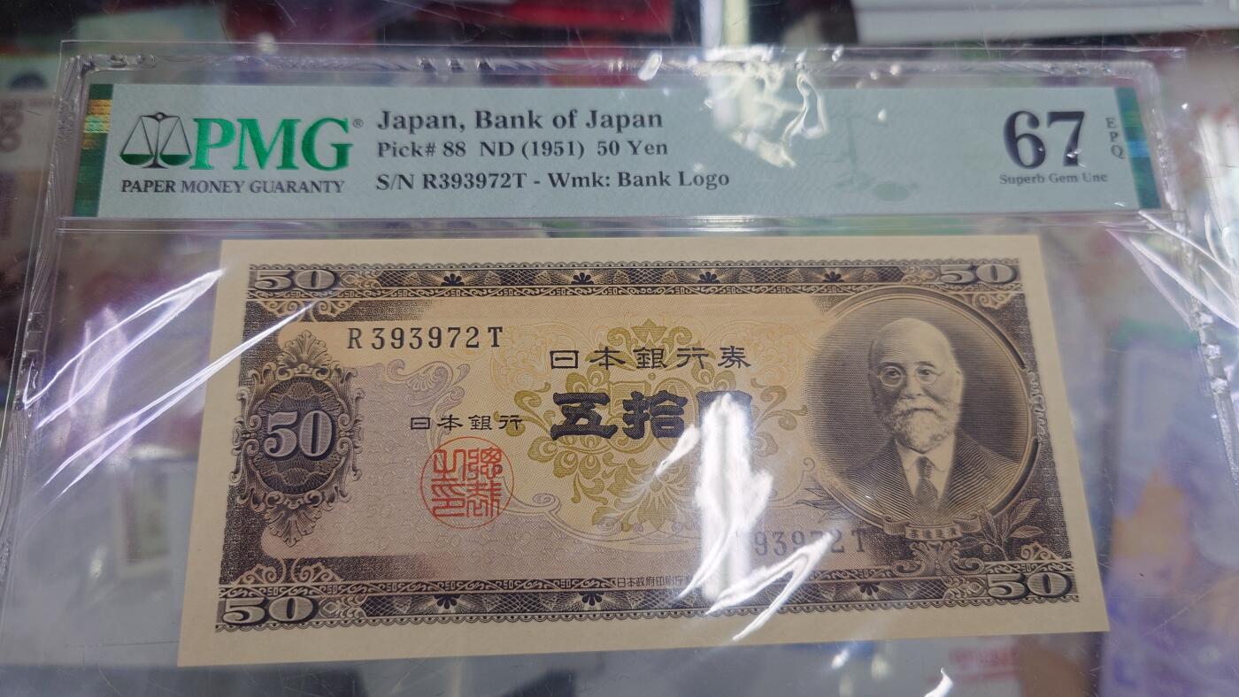 世界钱币～微拍第197期暨2025年第36期  少量老旧库存选购