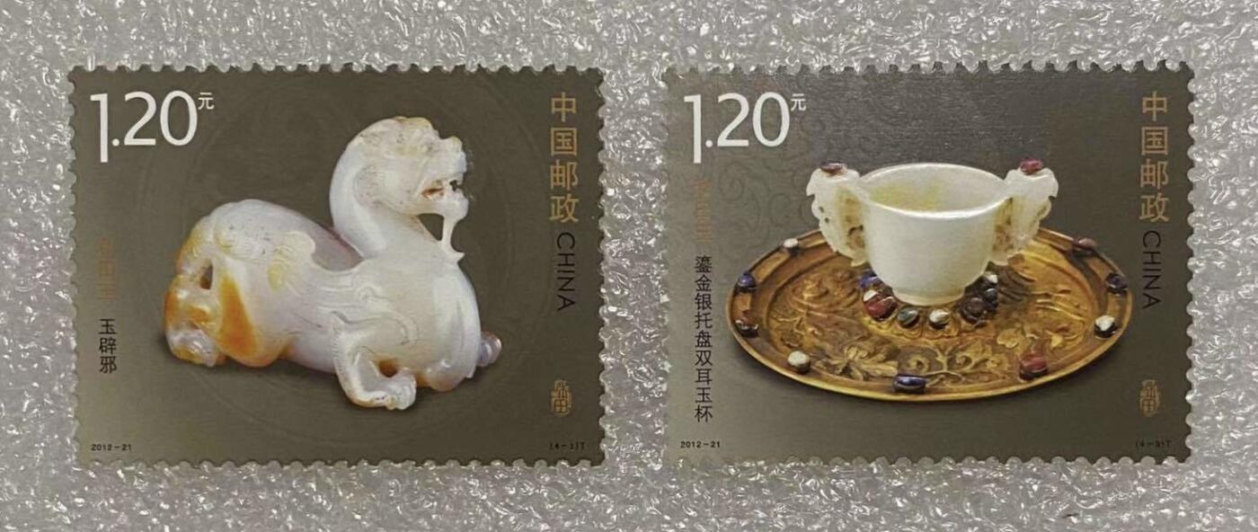 “和田玉”邮票1套4枚。