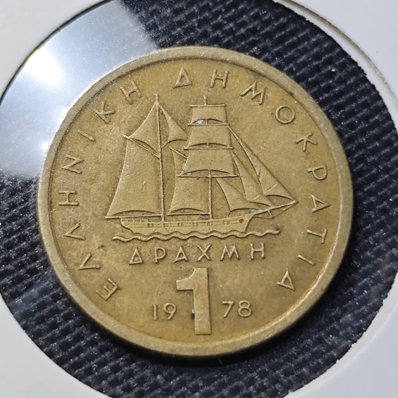 KK钱币收藏小铺 第316期 2月预留时间 周末发货 1978希腊1德拉克马 