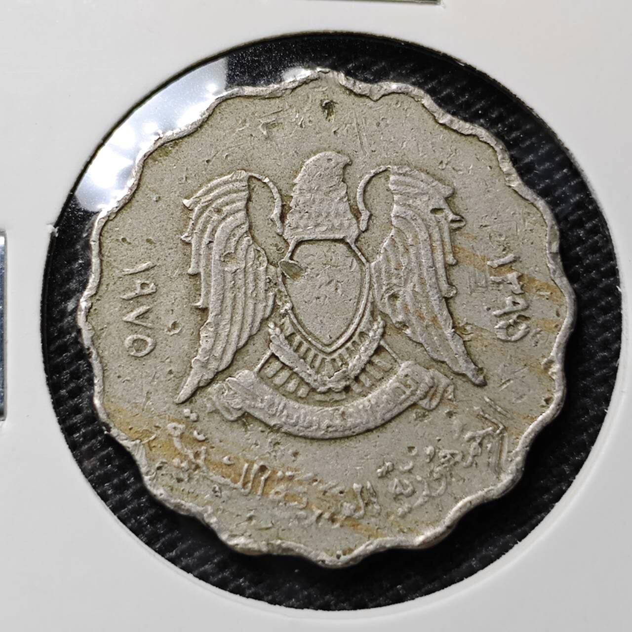 KK钱币收藏小铺 第316期 2月预留时间 周末发货 1975利比亚50迪拉姆 
