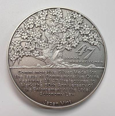 S&S Numismatic世界钱币-拍卖 第112期  - 日本造币局2018年 地方自治60周年 仿古镀金纪念银章 盒证齐全 160克999银