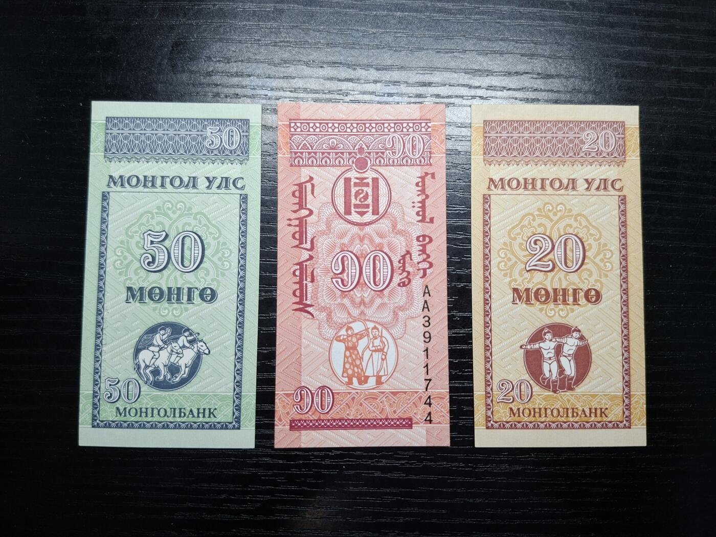  博彦收藏 A 8月11日 钱币专场 外国纸币8张UNC
