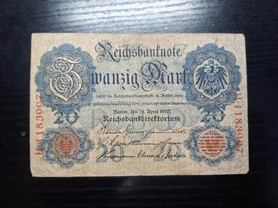  博彦收藏 A 8月11日 钱币专场 - 1910德国20马克 流通品