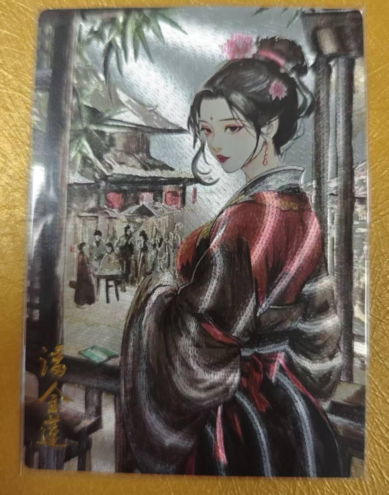 夜之极第二十七期 （8月2日周六晚6点半截拍，欢迎竞拍）