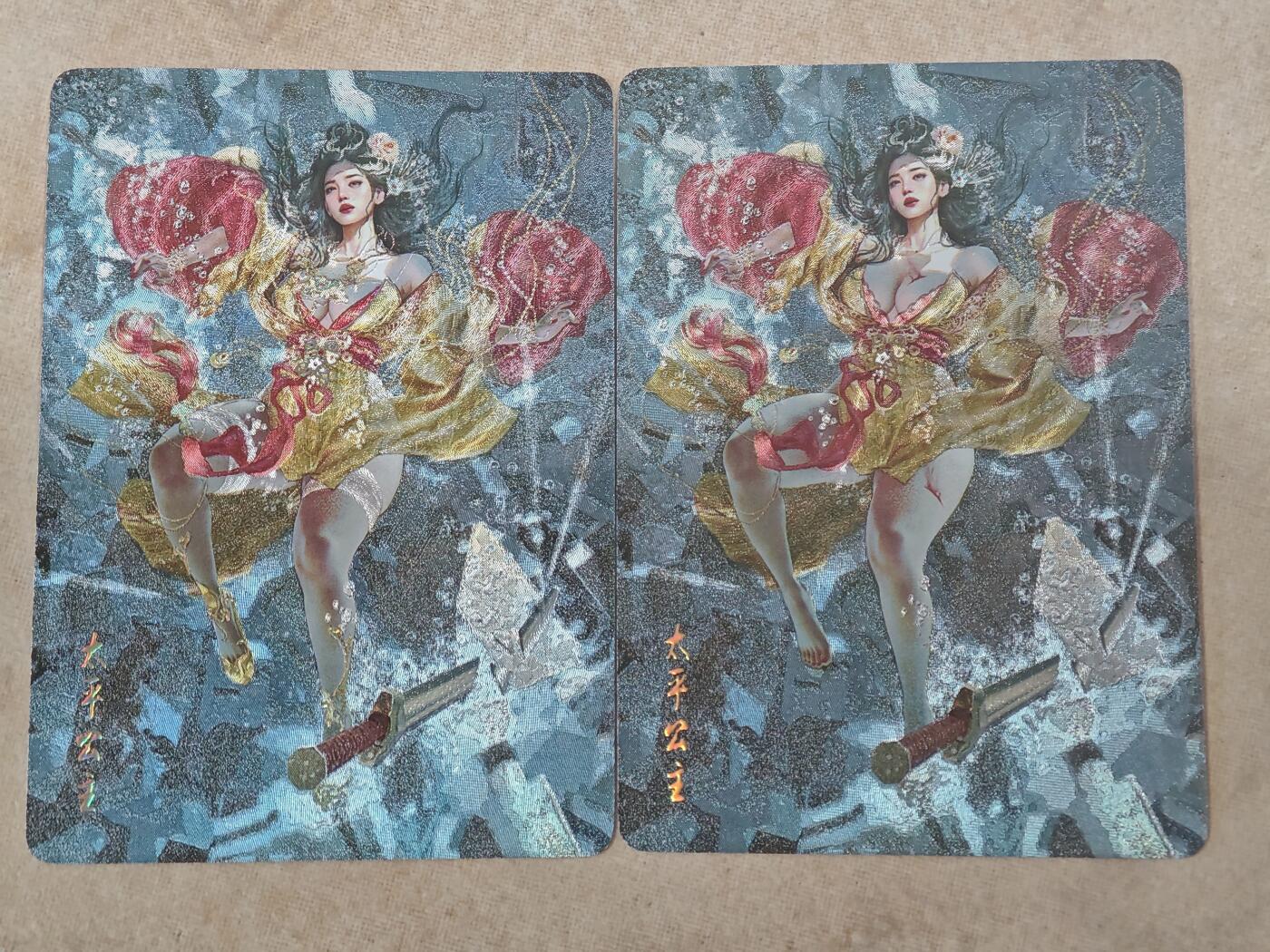 夜之极第二十七期 （8月2日周六晚6点半截拍，欢迎竞拍）