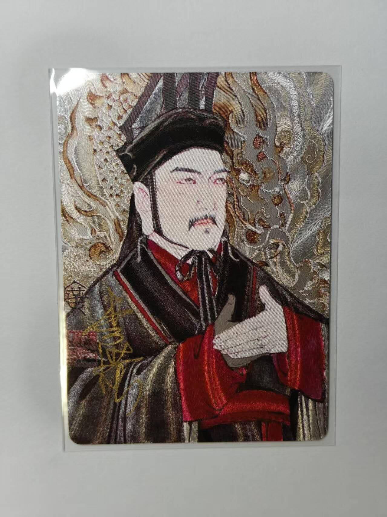 龙虎卡牌第四十九场 （无佣金，满120包邮，欢迎送拍，摩点开车） 【亲签】粗闪卡 启读 广绘三国 李广-刘备