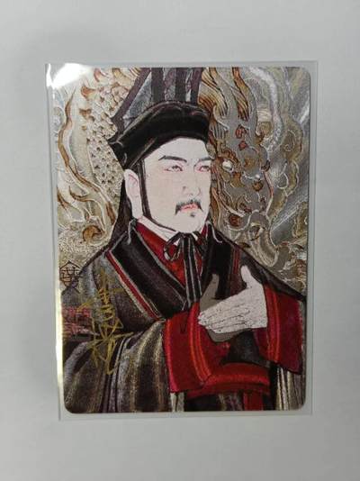 龙虎卡牌第四十九场 （无佣金，满120包邮，欢迎送拍，摩点开车） - 【亲签】粗闪卡 启读 广绘三国 李广-刘备