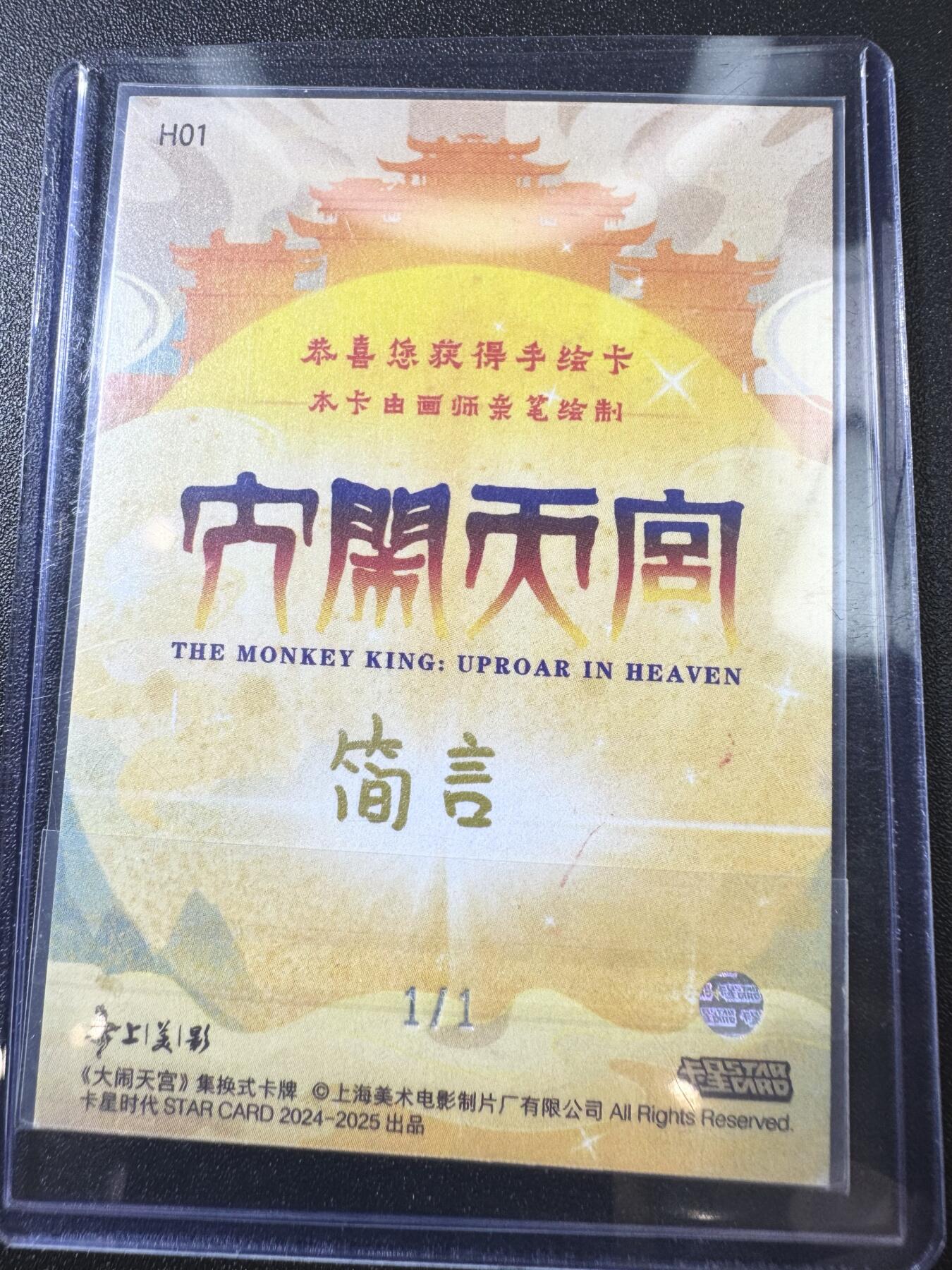 公益拍NO.3期 热点+经典，史上最强！买家0佣金！卖家送拍0抽成！（周六晚8点截拍，量大管饱！）  