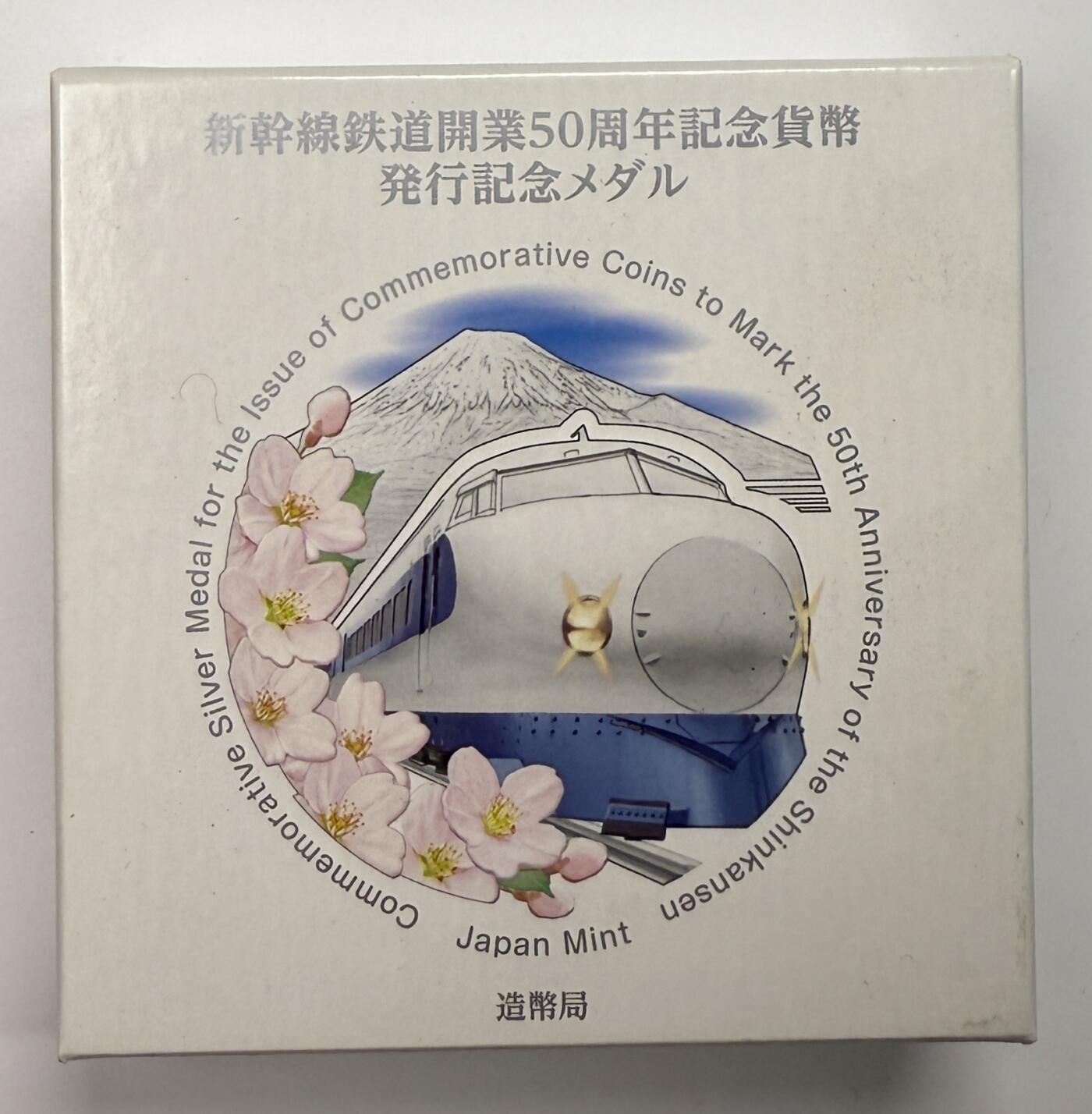 S&S Numismatic世界钱币-拍卖 第112期 