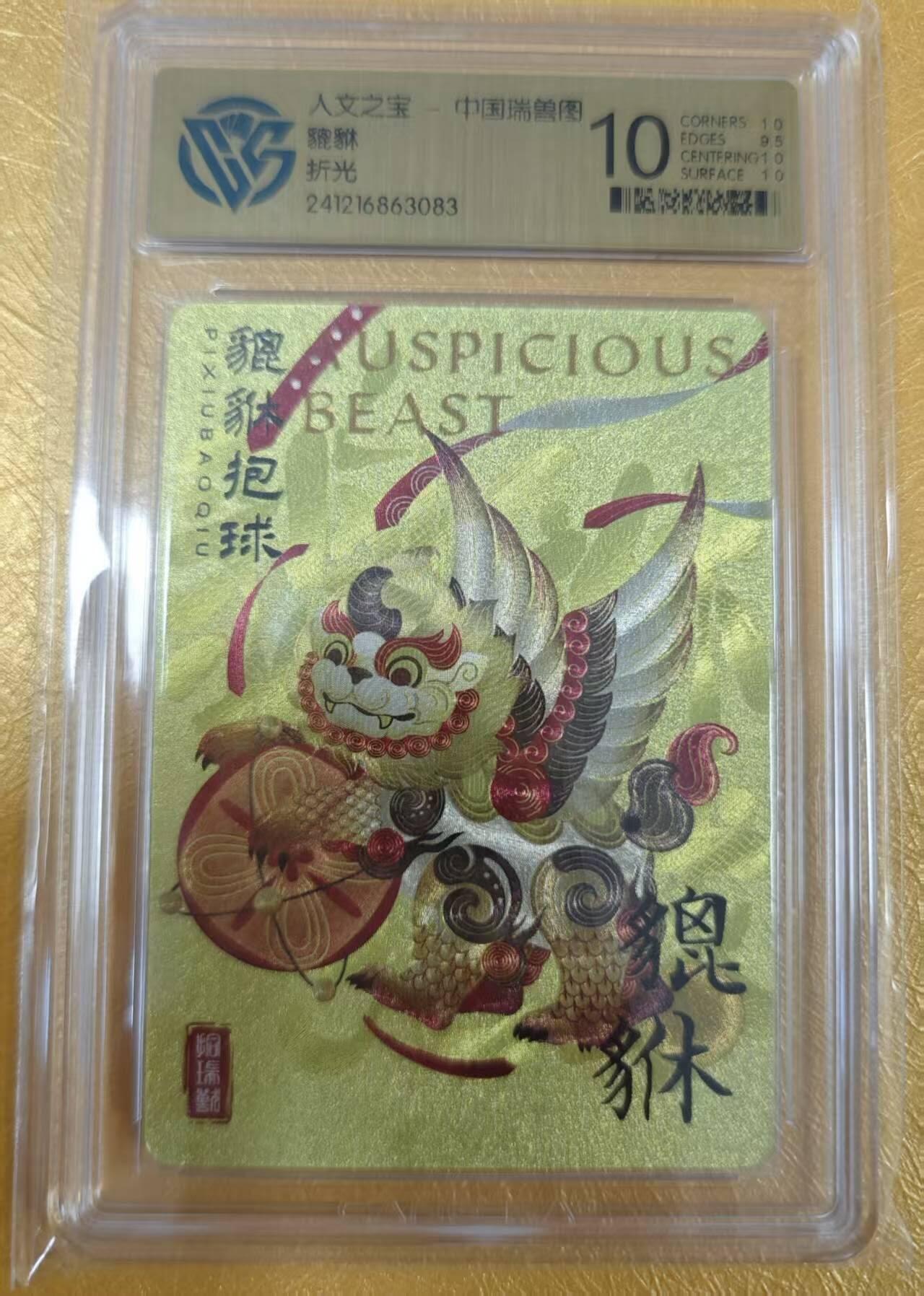 夜之极第二十七期 （8月2日周六晚6点半截拍，欢迎竞拍）