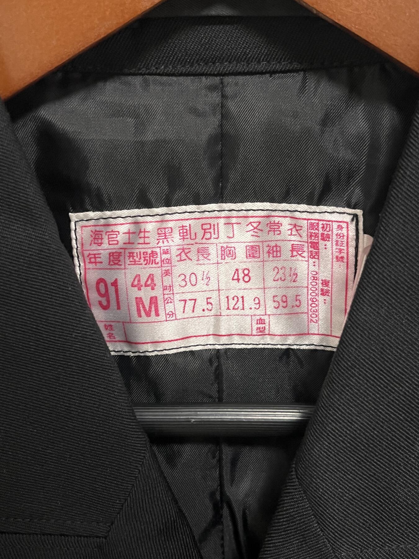 RimeNova韵星2025军品类夏季拍卖会-- RimeNova 2025 Summer Militaria Sale 国军海军上校黑甲常服一套