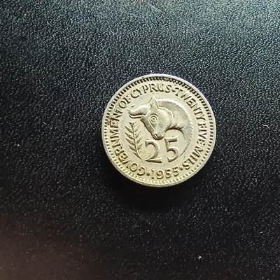 邮泉阁限时拍卖第二十场 各国硬币专场（请付一次邮费） - 英属塞浦路斯1955年25分