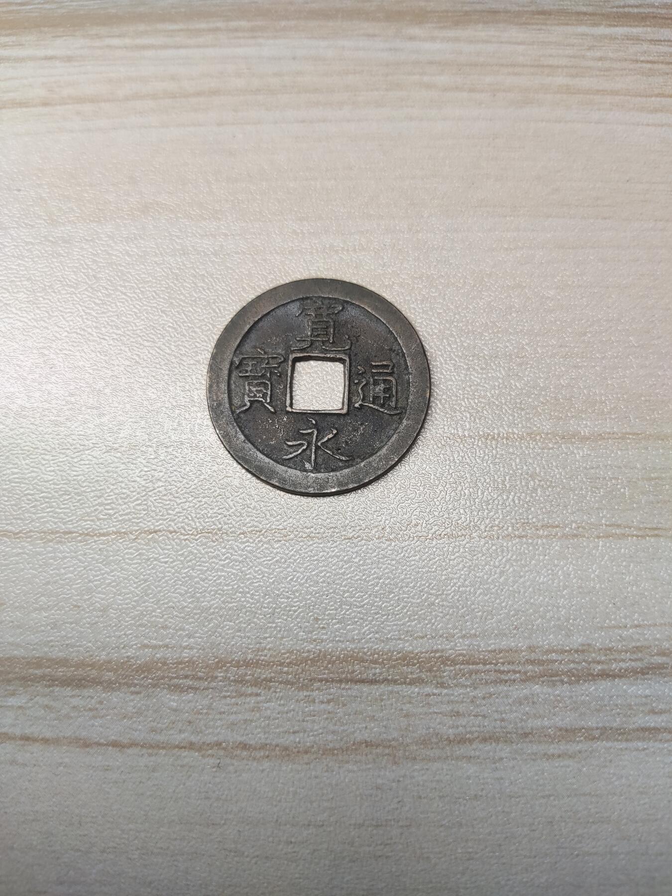 杂币场