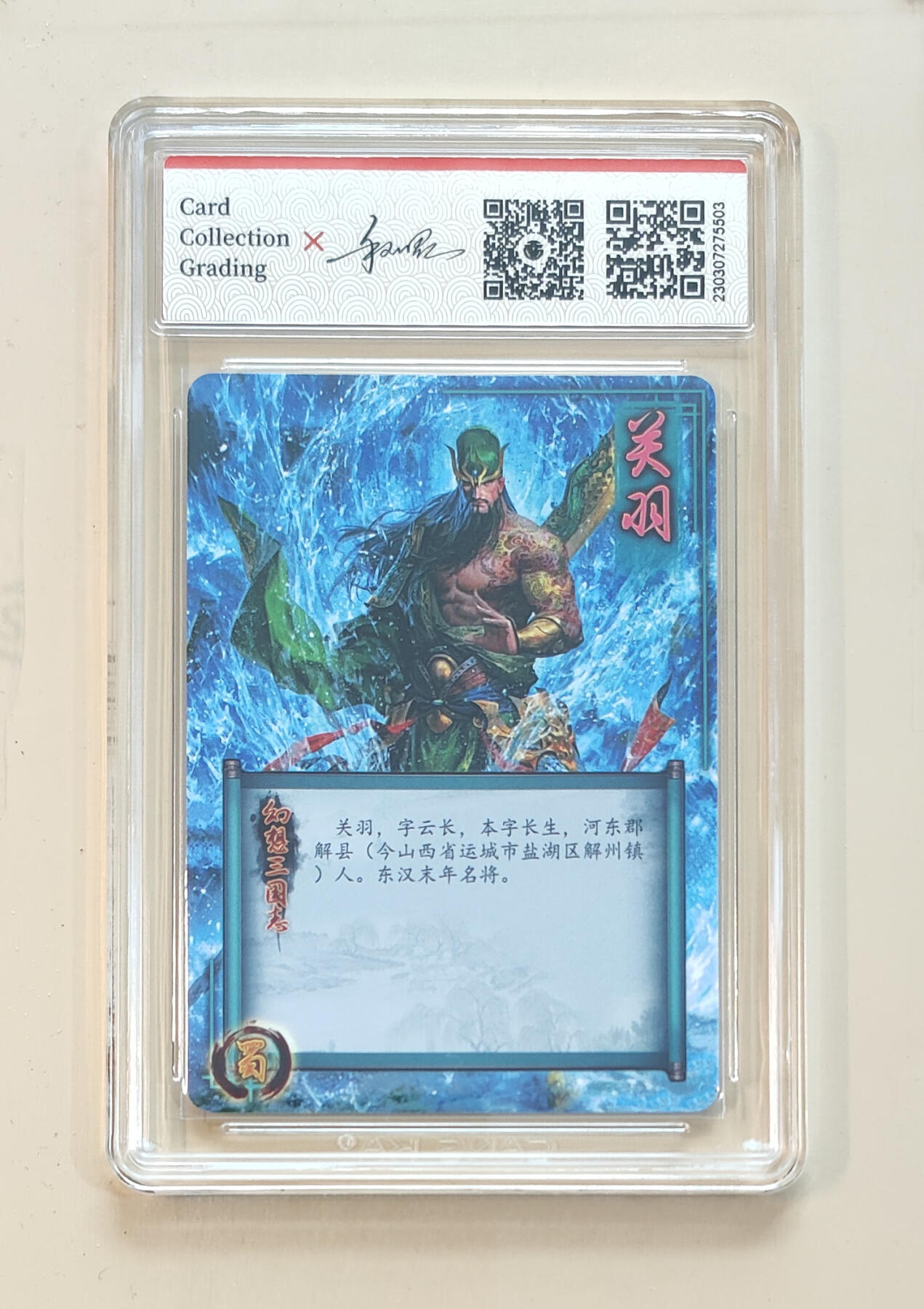 阳大大卡牌拍卖第65期（持续收拍品，周五晚上九点截拍，进群福利早知道）