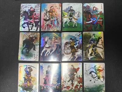 天玑星卡拍第一百一十期《8.4周一截拍》持续收拍收评中 满赠卡需备注 - 纵横卡牌 十二花神扈三娘 彩闪 