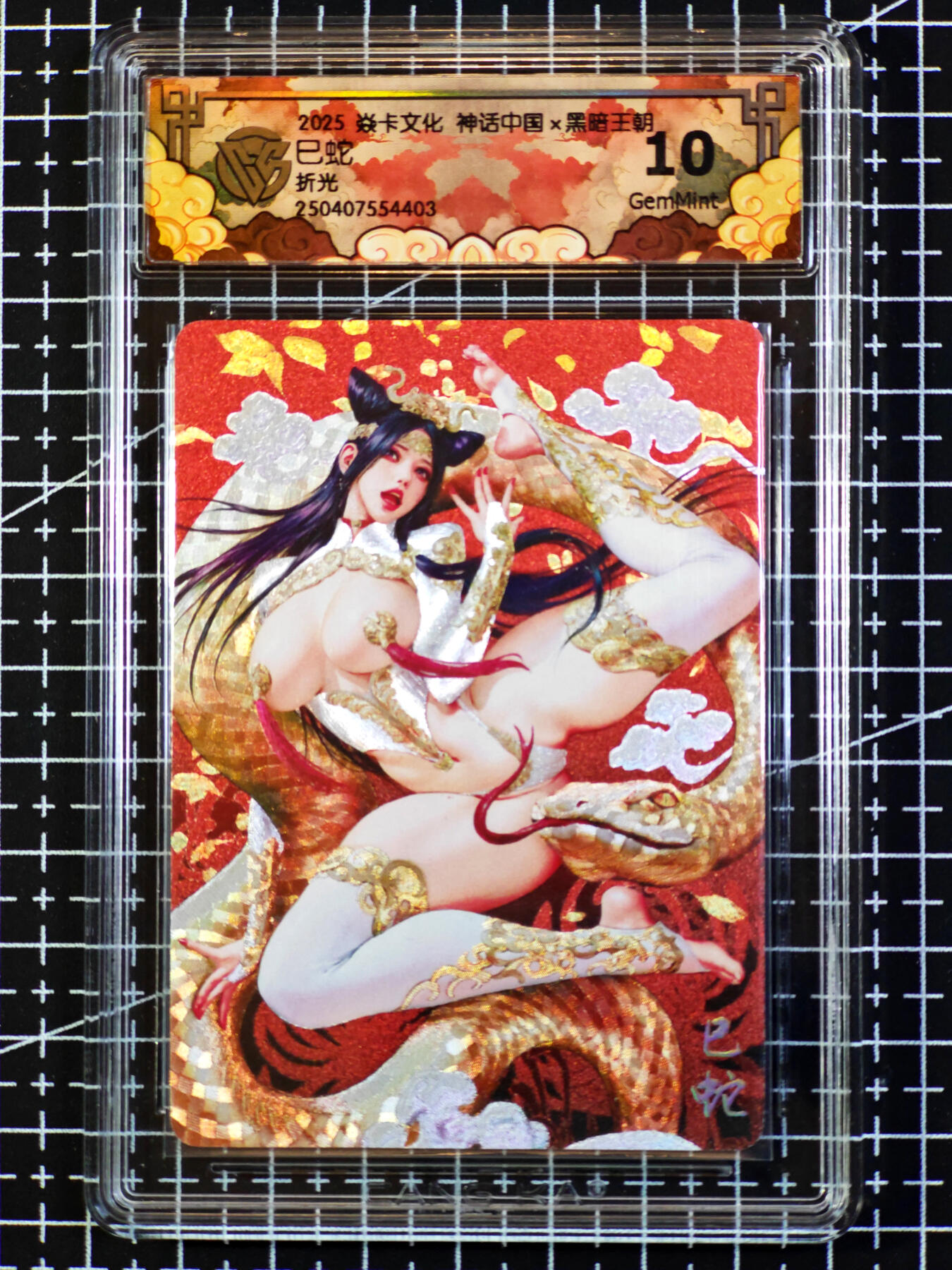 琦卡当当铺·扫码加群抽红包得〔包邮劵〕第08期 周二结束 ★★人少漏多结束早★★ (分享有奖)~持续收拍品中