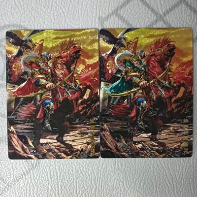 花开卡拍第33期（8月3号周日截拍，品控勿拍!!!拍品不寄存，运费5元，自制卡难免瑕疵，可能存在轻微撞角爆边等出厂瑕疵，品控介意勿拍！） - 奇点，黄忠，冷烫+粗闪一对